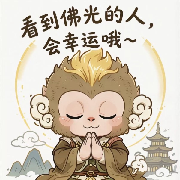 静态表情
